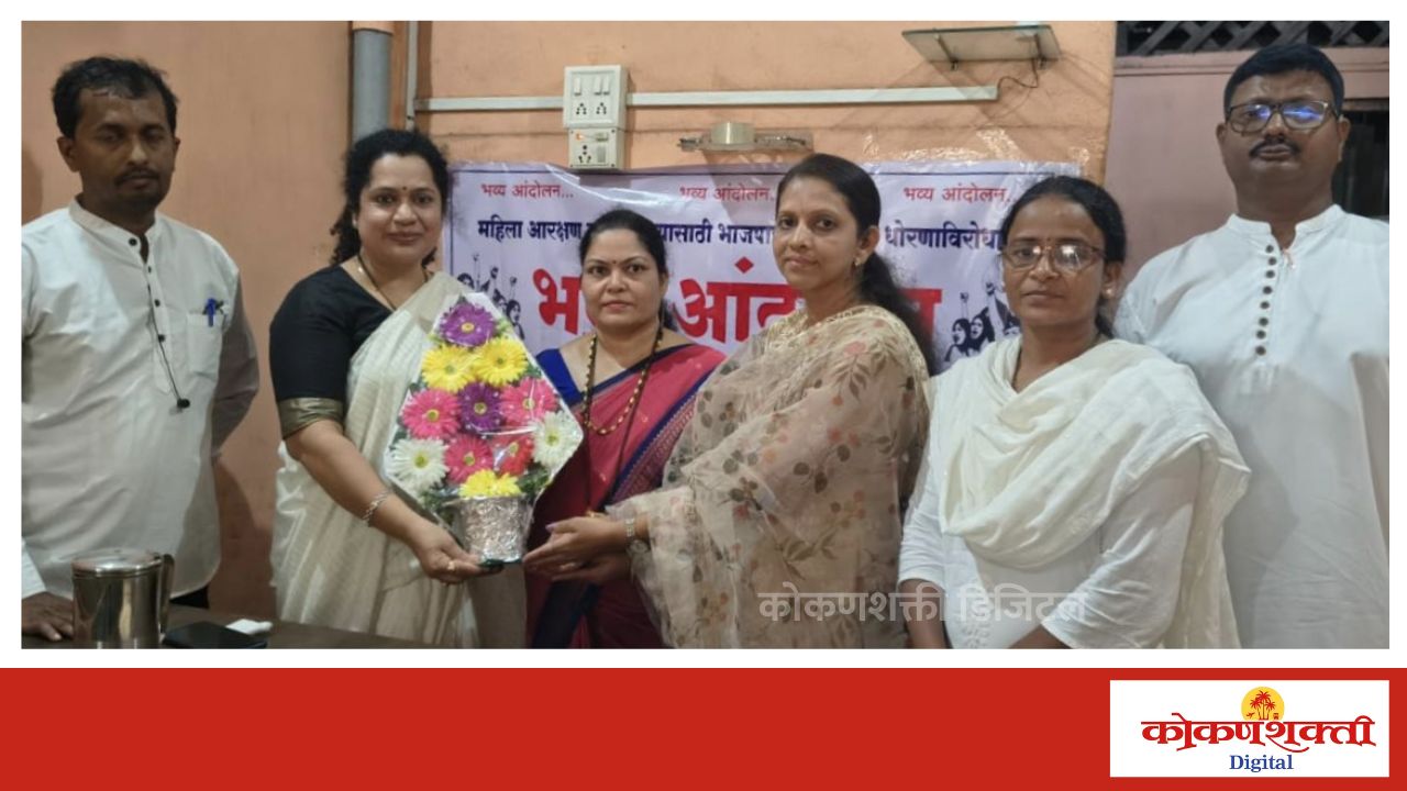 काँग्रेसच्या महिला मालवण तालुकाध्यक्षपदी प्राची माणगावकर व शहरअध्यक्षपदी रुपाली फर्नांडिस यांची नियुक्ती