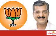 निष्ठावंतांची कदर ! प्रमोद जठार यांना भाजपकडून विधान परिषद उमेदवारी