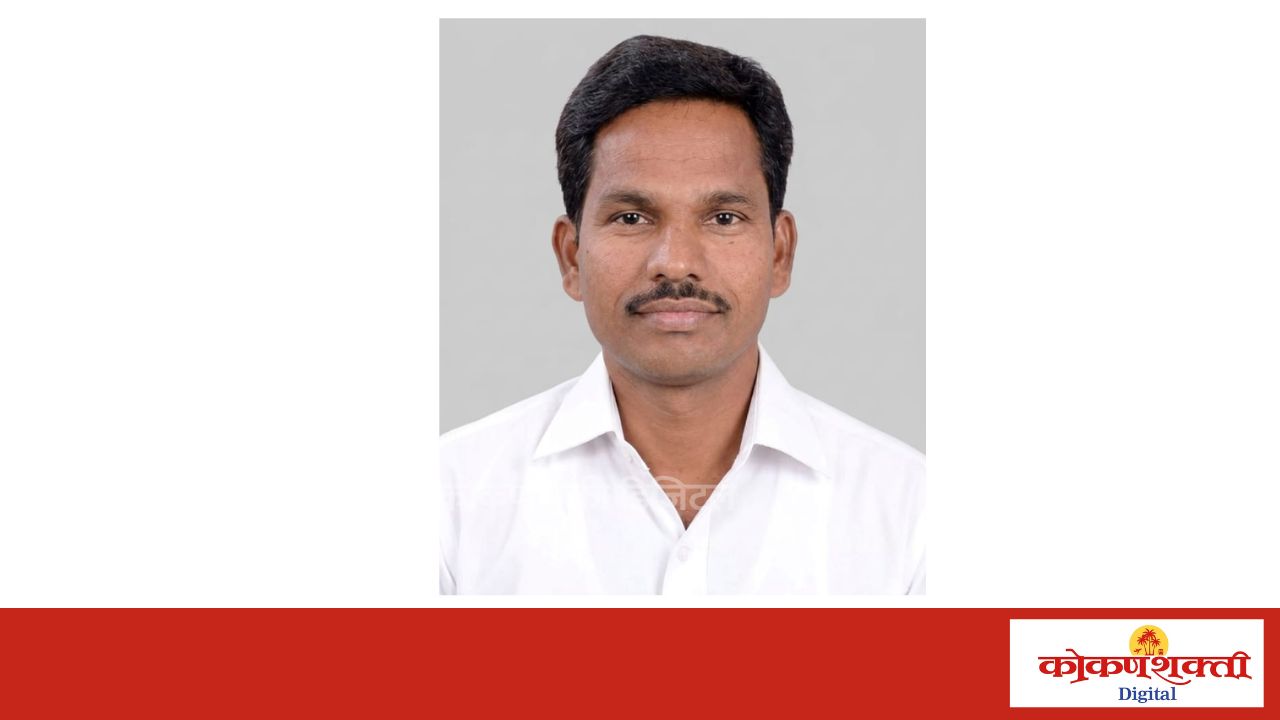 चौके गावच्या सरपंचपदी शिवप्रसाद चौकेकर विजयी