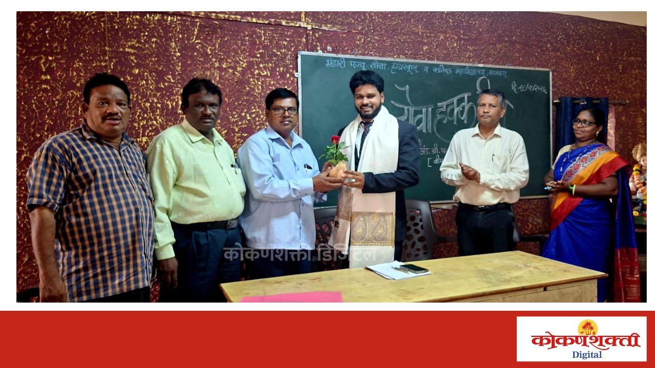 युवा पिढीने आपल्याकडून चुकीचे काही घडू नये यासाठी कायद्याचे ज्ञान घ्यावे - ऍड. पलाश चव्हाण