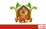 न्हिवे येथे ८ रोजी धार्मिक कार्यक्रम