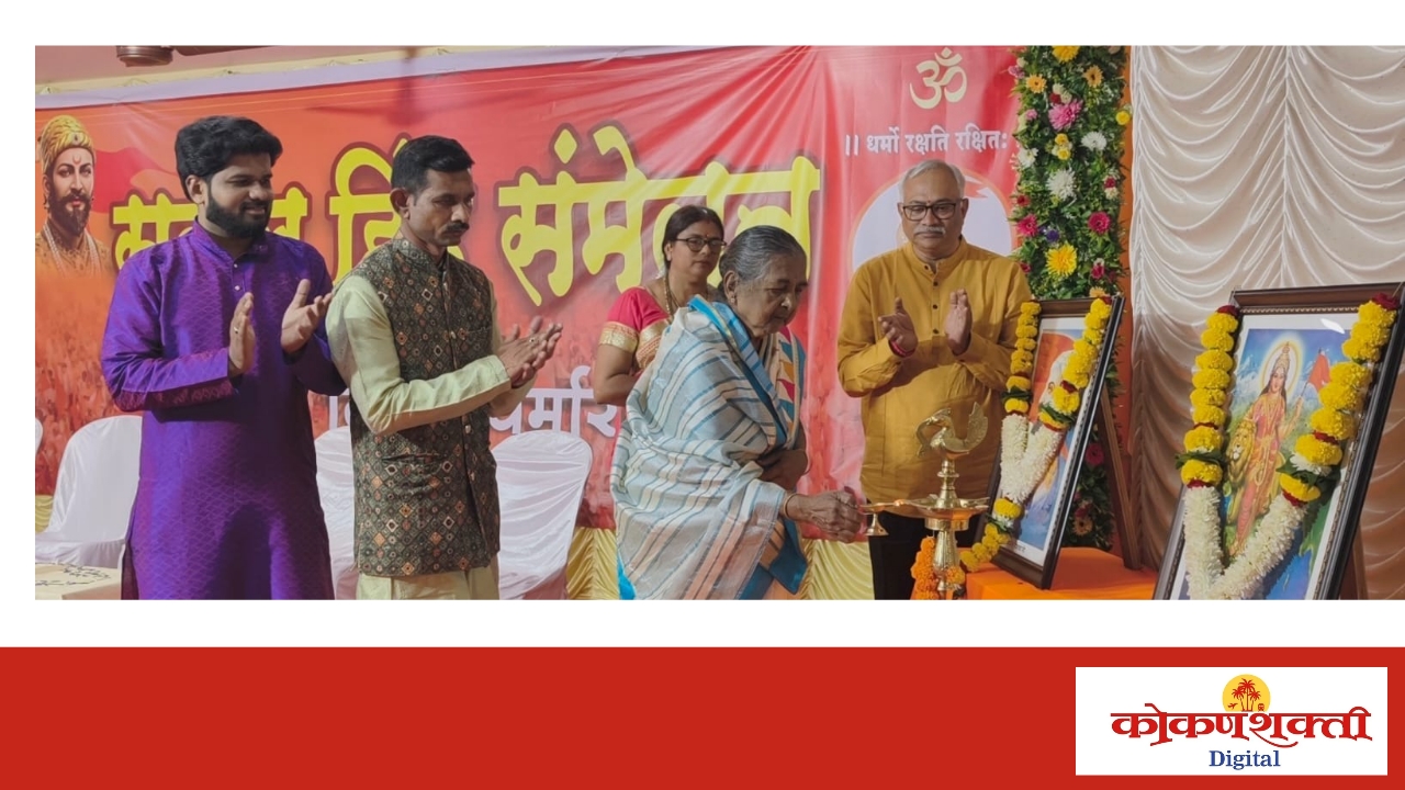 हिंदू म्हणून आपण एकत्र आले पाहिजे - डॉ. प्रवीणकुमार ठाकरे, मालवणात सकल हिंदू संमेलन संपन्न