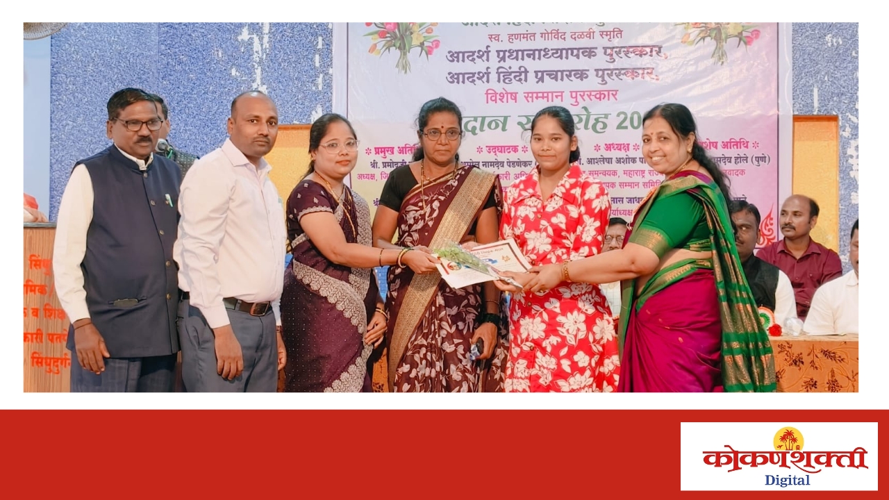 जिल्हास्तरीय हिंदी मानक परीक्षेत वेदिका तेंडुलकर जिल्ह्यात द्वितीय