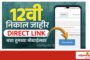 मालवण ज्येष्ठ नागरिक संघाची १ मे रोजी सभा