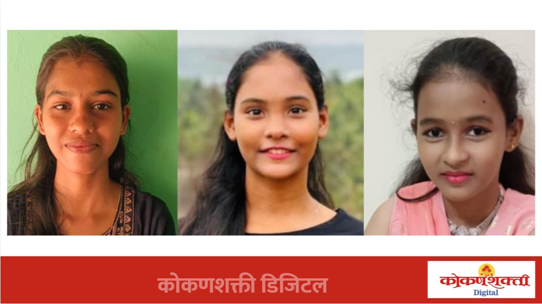 मालवण वायरी येथील रेकोबा हायस्कुलचा निकाल १०० टक्के