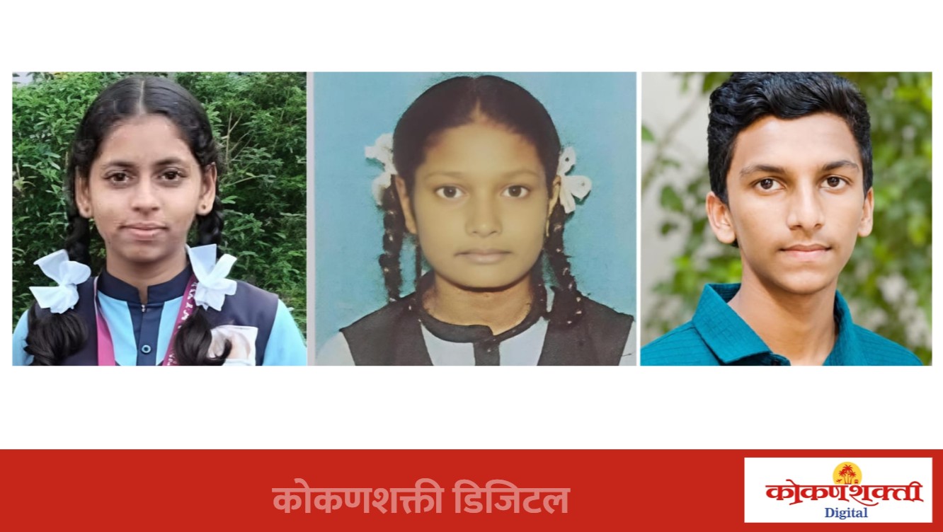 वराडकर हायस्कुल कट्टा चा इयत्ता दहावी परीक्षेचा निकाल ९६. ८८ टक्के