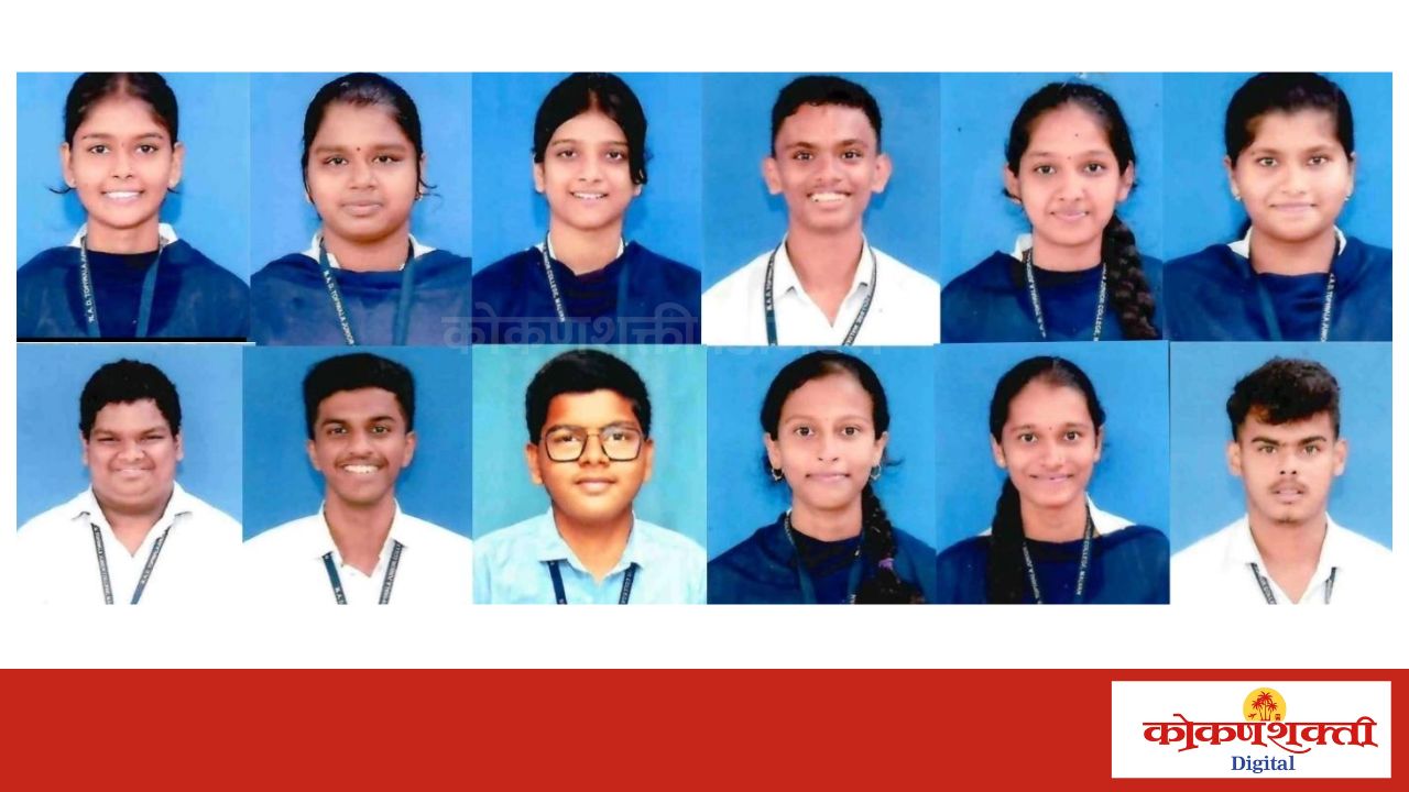 मालवणच्या टोपीवाला ज्युनिअर कॉलेजचा निकाल ९६.८६ टक्के