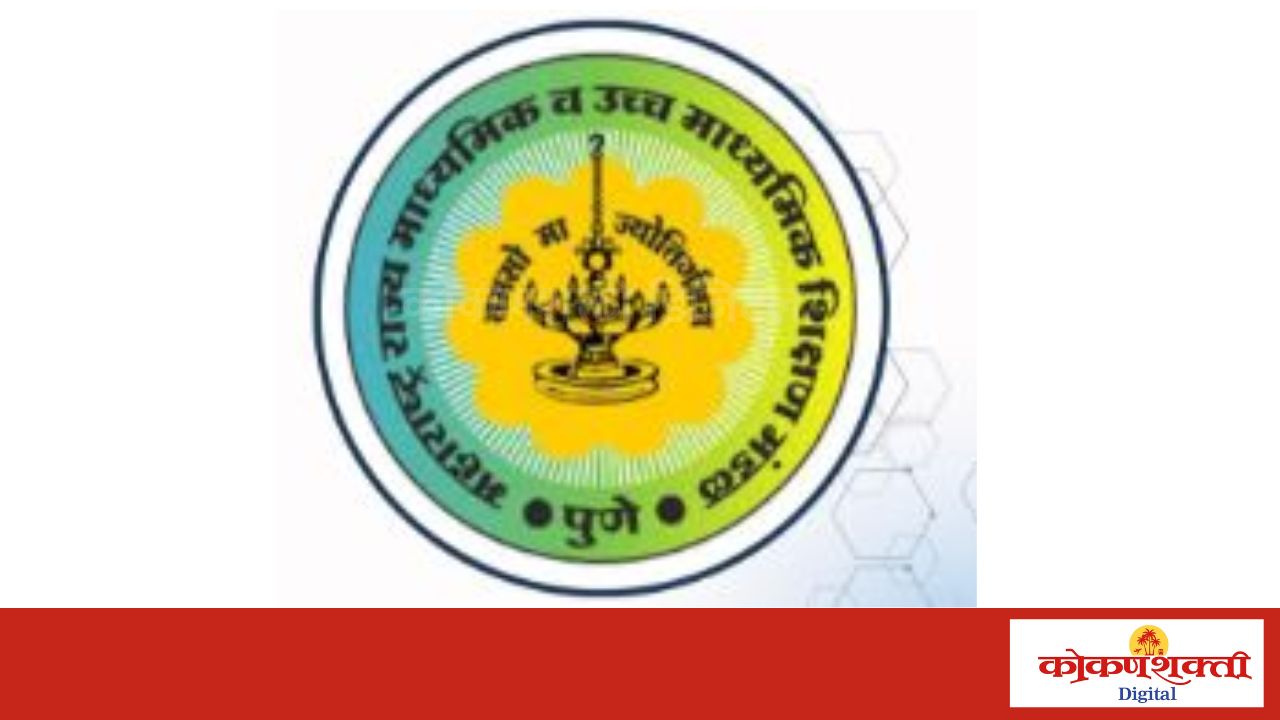रामभाऊ परुळेकर कनिष्ठ महाविद्यालयाचा बारावीचा निकाल ९४. ३३ टक्के
