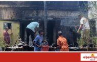 मेढा येथे घराच्या पडवीला आग लागून नुकसान