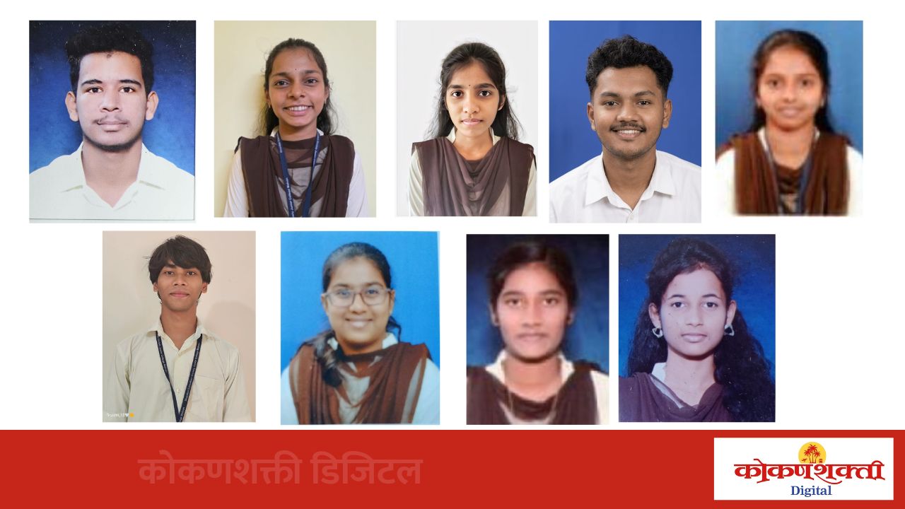 मालवणच्या भंडारी ज्युनिअर कॉलेज चा बारावीचा निकाल ९४. ७३ टक्के