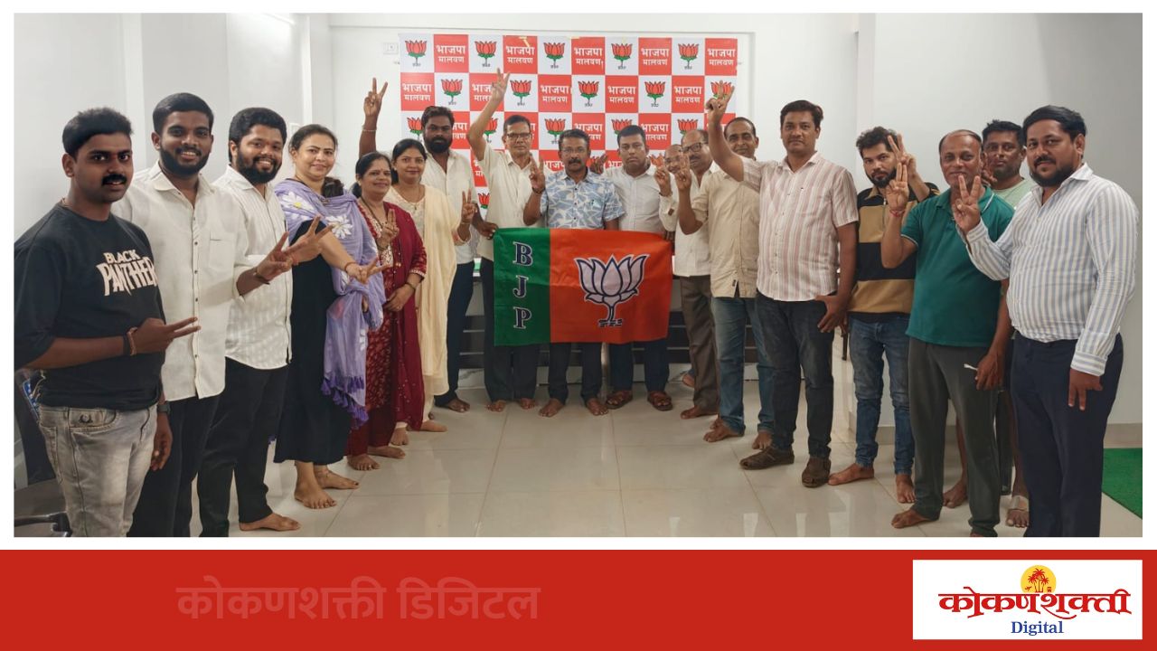 प. बंगाल व आसाममधील भाजपच्या विजयाबद्दल मालवणात भाजप कार्यकर्त्यांकडून आनंदोत्सव साजरा