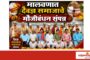 आज आढावा बैठकीत सगळंच निघालं... नगराध्यक्ष आक्रमक ! वाहतूक कोंडी, पार्किंग समस्या आणि पावसाळ्याच्या पार्श्वभूमीवर वीज दुरुस्ती कामे याविषयी मालवण नगरपालिकेत आढावा बैठक