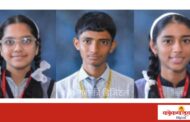 SSC RESCULT 2026 : मालवणच्या जय गणेश इंग्लिश मिडीयम स्कूलचा दहावीचा निकाल १०० टक्के