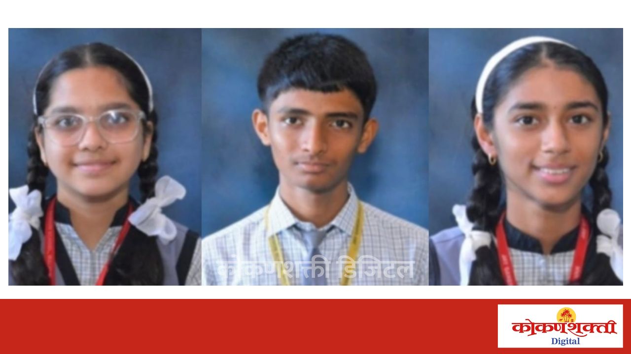 SSC RESCULT 2026 : मालवणच्या जय गणेश इंग्लिश मिडीयम स्कूलचा दहावीचा निकाल १०० टक्के