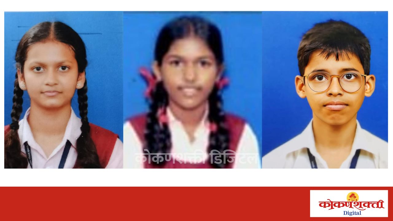 मालवणच्या भंडारी ए. सो. हायस्कुलचा इयत्ता दहावीचा निकाल ९८. ७८ टक्के, तन्वी लक्ष्मण शिंदे ९३.२९ टक्के गुण मिळवून प्रशालेत प्रथम