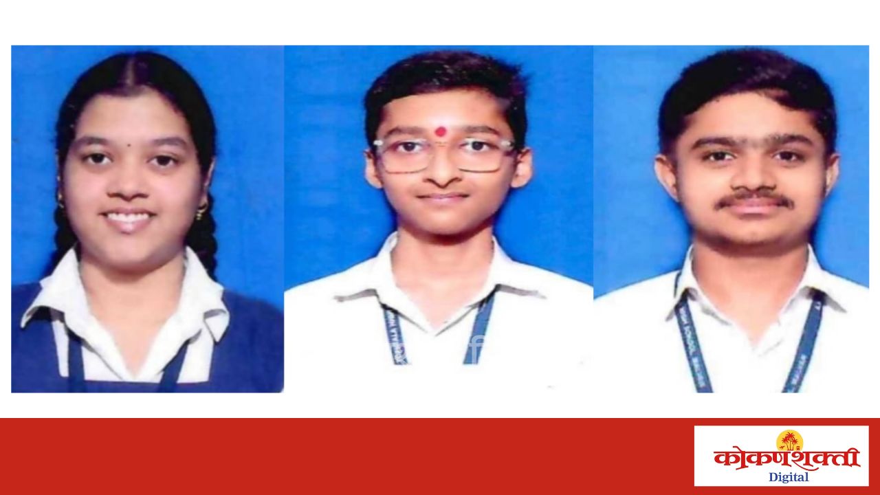 टोपीवाला हायस्कुलचा दहावीचा निकाल ९८.५५ टक्के