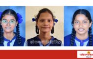 देवबाग हायस्कुलचा निकाल १०० टक्के