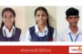 मालवण वायरी येथील रेकोबा हायस्कुलचा निकाल १०० टक्के