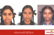पोईप येथील वर्दम हायस्कुलचा दहावीचा निकाल १०० टक्के