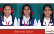 वडाचापाट शांतादुर्गा हायस्कुलचा दहावीचा निकाल १०० टक्के