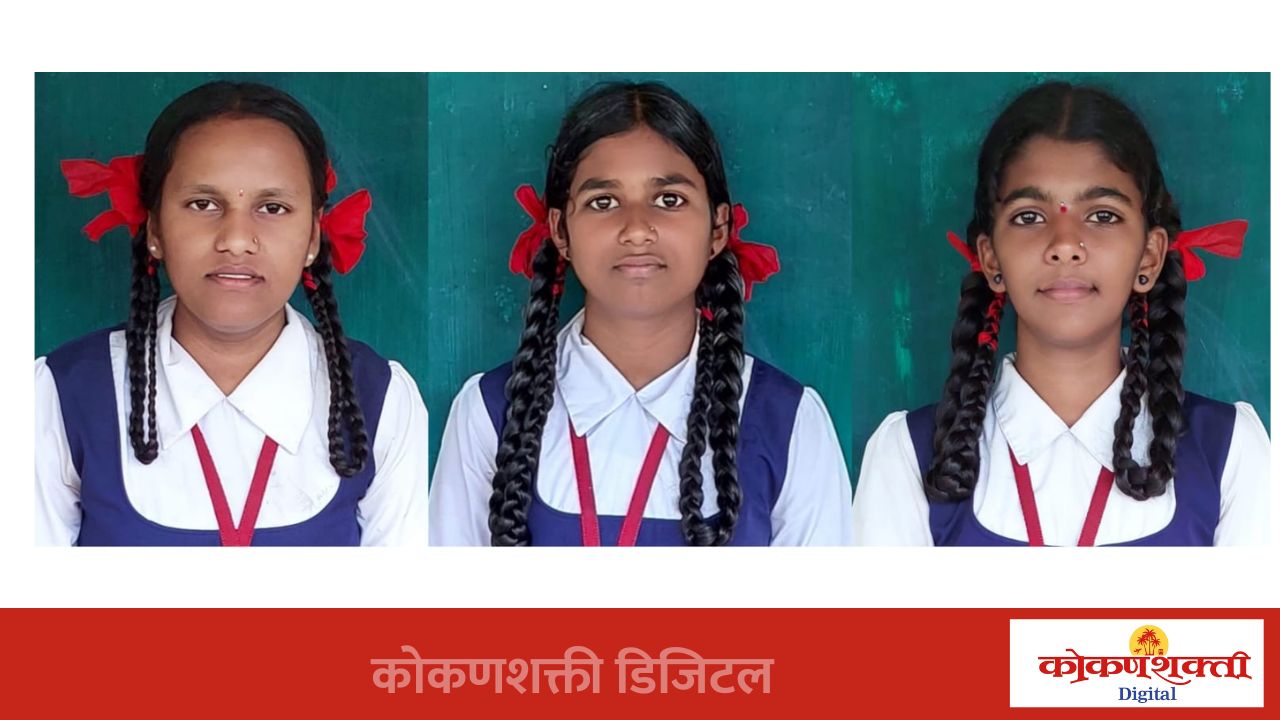 वडाचापाट शांतादुर्गा हायस्कुलचा दहावीचा निकाल १०० टक्के