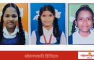 टोपीवाला कन्याशाळेचा दहावीचा निकाल १०० टक्के