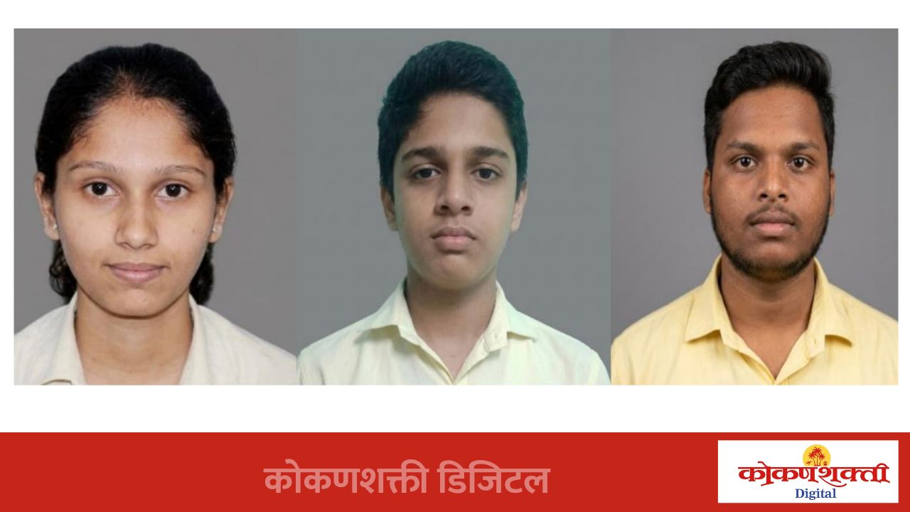वराडकर इंग्लिश मिडीयम स्कुलचा इयत्ता दहावी परीक्षेचा निकाल 100 टक्के,  प्रशालेतून त्रिशा ऋषिकेश नाईक  प्रथम
