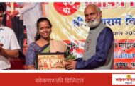 विश्राम ठाकर आदिवासी कला आंगणचा २० वा वर्धापन दिन उत्साहात पिंगुळी येथे संपन्न, जिल्हाधिकारी तृप्ती धोडमिसे यांची प्रमुख उपस्थिती