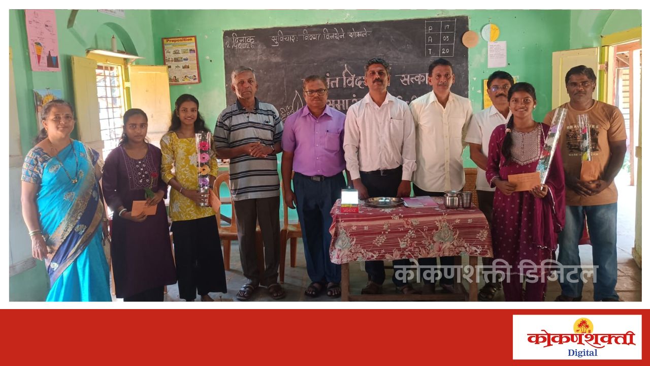 मालवण येथील लक्ष्मीबाई टोपीवाला कन्याशाळा या प्रशालेचा दहावीचा निकाल १०० टक्के