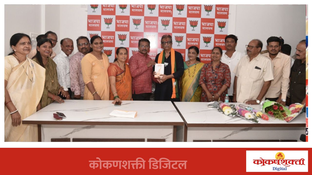 'गाबीत समाज' पुस्तक मार्गदर्शक व उपयोगी ठरेल - आम. प्रमोद जठार, मालवणात गाबीत समाजाकडून आम. जठार यांचे स्वागत