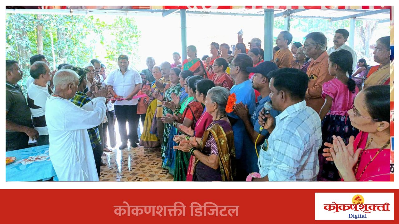 माजी आमदार वैभव नाईक यांच्या माध्यमातून चिंदर अपराजवाडी येथे सभामंडपाची उभारणी