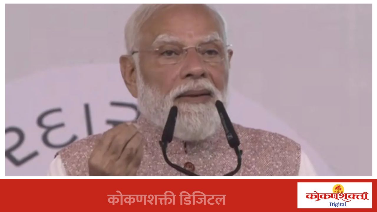 “सोने खरेदी टाळा आणि इंधन वाचवा!”; पंतप्रधान मोदींचे २४ तासांत दुसऱ्यांदा देशवासियांना कळकळीचे आवाहन