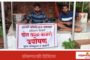 भाजपच्या प्रमोद जठार यांच्यासह विधानपरिषदेच्या नवनिर्वाचित दहा सदस्यांचा गुरुवारी शपथविधी ; सभापती प्रा. राम शिंदे सदस्यत्वाची शपथ देणार ; मुख्यमंत्र्यांसह मान्यवर राहणार उपस्थित
