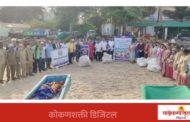 मालवण नगरपरिषदेच्या वतीने चिवला बीच येथे विशेष स्वच्छता मोहिमेचे आयोजन
