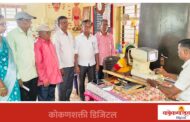 ​हडी येथील मोफत नेत्र तपासणी शिबिरास उत्स्फूर्त प्रतिसाद