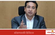 खरीप हंगामासाठी प्रशासनाने सज्ज राहावे; शेतकऱ्यांना खते-बियाणे वेळेत द्यावीत – मंत्री नितेश राणे