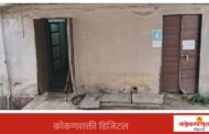 मालवण तहसील कार्यालयात प्रशासनाच्या दुर्लक्षामुळे दुर्गंधीचे साम्राज्य; सामाजिक कार्यकर्ते सुरेश बापार्डेकर यांचा  आंदोलनाचा इशारा