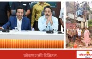 राणे बंधूंच्या पाठपुराव्यामुळे अवघ्या २४ तासांत नवे ट्रान्सफॉर्मर कार्यान्वित, मालवण दांडी आवार परिसरातील वीजपुरवठा पूर्ववत