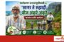 ओवी शेटे ची आईस स्पीड स्केटिंग राज्य अजिंक्यपद स्पर्धेत शानदार कामगिरी.. एक सुवर्णपदकासह तीन रौप्य पदक..