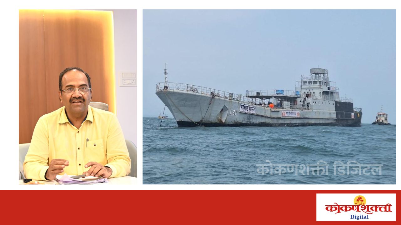 युद्धनौका गुलदार अंडरवॉटर म्युझियम, कृत्रिम प्रवाळ व पाणबुडी प्रकल्पाने सिंधुदुर्गच्या पर्यटनाला नवी दिशा मिळेल, एमटीडीसीचे व्यवस्थापकीय संचालक निलेश गटने यांनी व्यक्त केला विश्वास