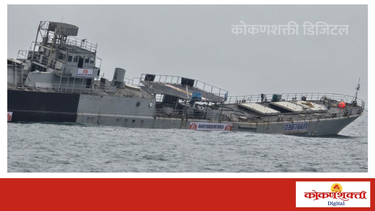 समुद्रतळाशी विसावली ‘आयएनएस गुलदार’, असा घडला निवतीच्या खोल समुद्रात 'स्थापितथरार'