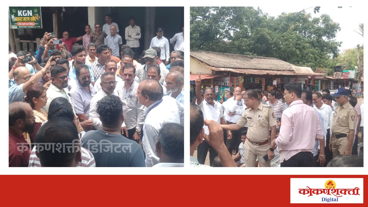 वीज समस्यांनी ग्रासलेल्या आचरेवासियांच्या संतापाचा उद्रेक,  वीज कार्यालय केले बंद ; आचरा तिठ्यावर ठिय्या मांडत केला रास्तारोको