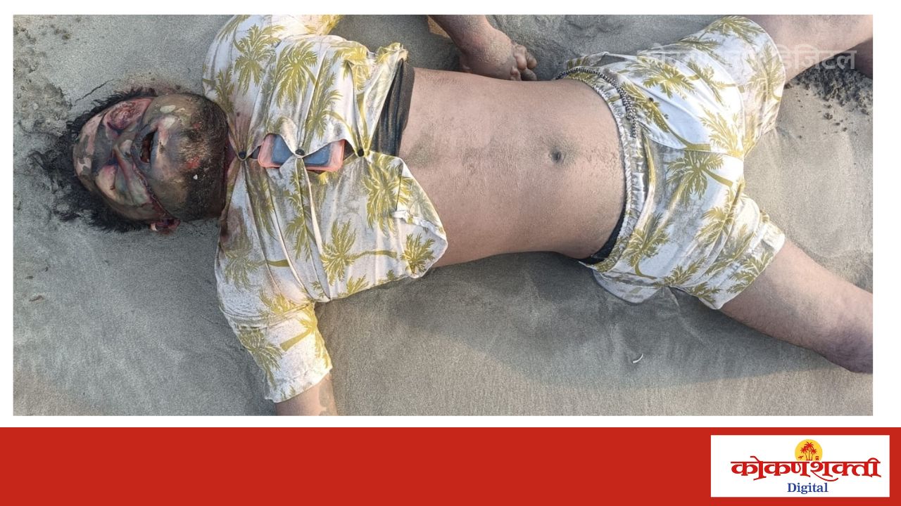 तारकर्लीच्या समुद्रात बेपत्ता झालेल्या पर्यटक तरुणाचा मृतदेह सापडला