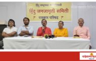 ‘शिवराजेश्वर मंदिरा’ला वार्षिक १ लाख, तर औरंगजेबाच्या कबरीला अडीच लाख; शिवप्रेमी संतप्त!