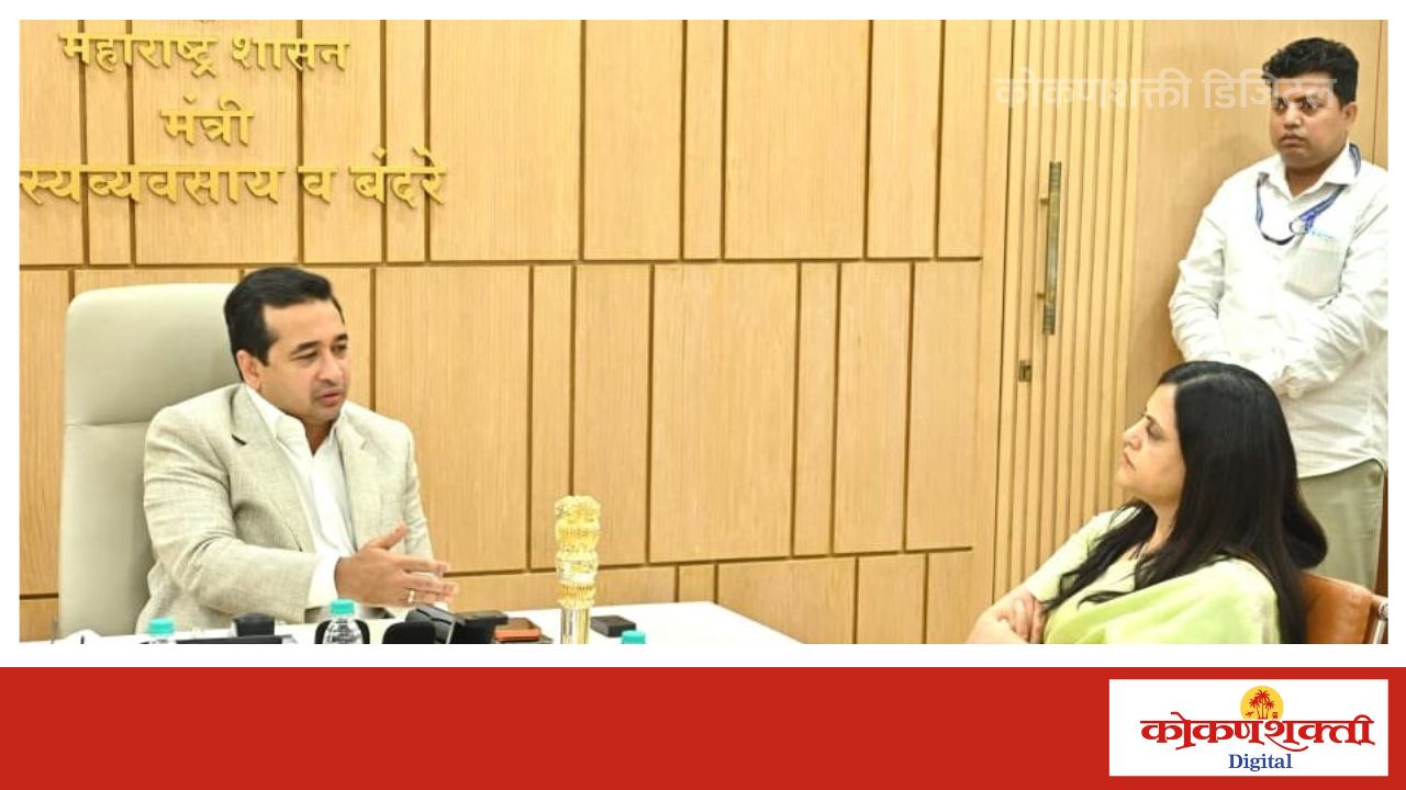वरळी जेट्टीच्या नियोजित विकासाला गती; जलवाहतूक आणि हेलिपॅड सुविधांवर भर – मंत्री नितेश राणे