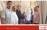 रविना रेवंडकर यांच्या उपचारासाठी धुरीवाडा साईनगर रहिवासी संघाची ६६ हजारांची मदत