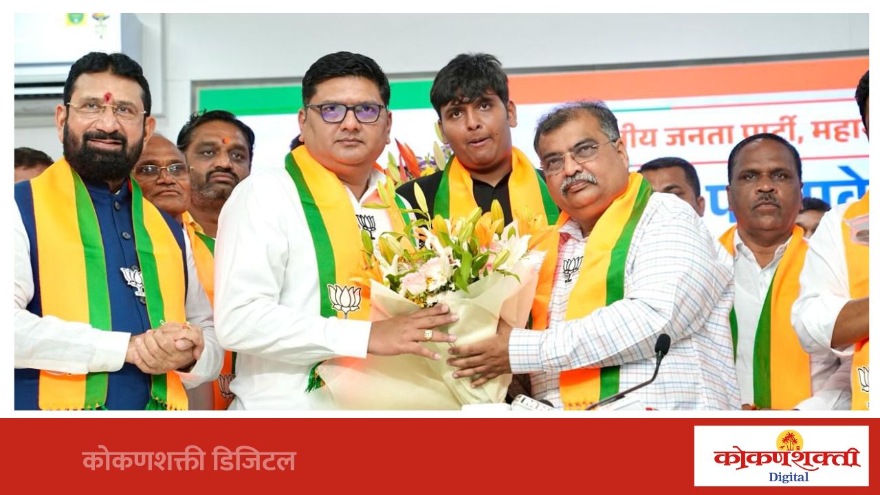 भाजपा प्रदेशाध्यक्ष रविंद्र चव्हाण यांचा आणखी एक मास्टरस्ट्रोक, प्राजक्त तनपुरे यांचा भाजपात पक्षप्रवेश