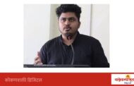 सिव्हिल इंजिनिअरिंगमध्ये ओंकार विकास गावकर यांची सुवर्ण कामगिरी; एमआयटी, पुणेत गोल्ड मेडल पटकावले
