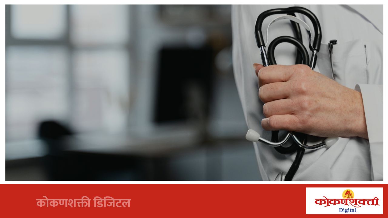पहिल्याच बॅचची दमदार कामगिरी; सिंधुदुर्ग शासकीय वैद्यकीय महाविद्यालयाचा ९८.९४ टक्के निकाल