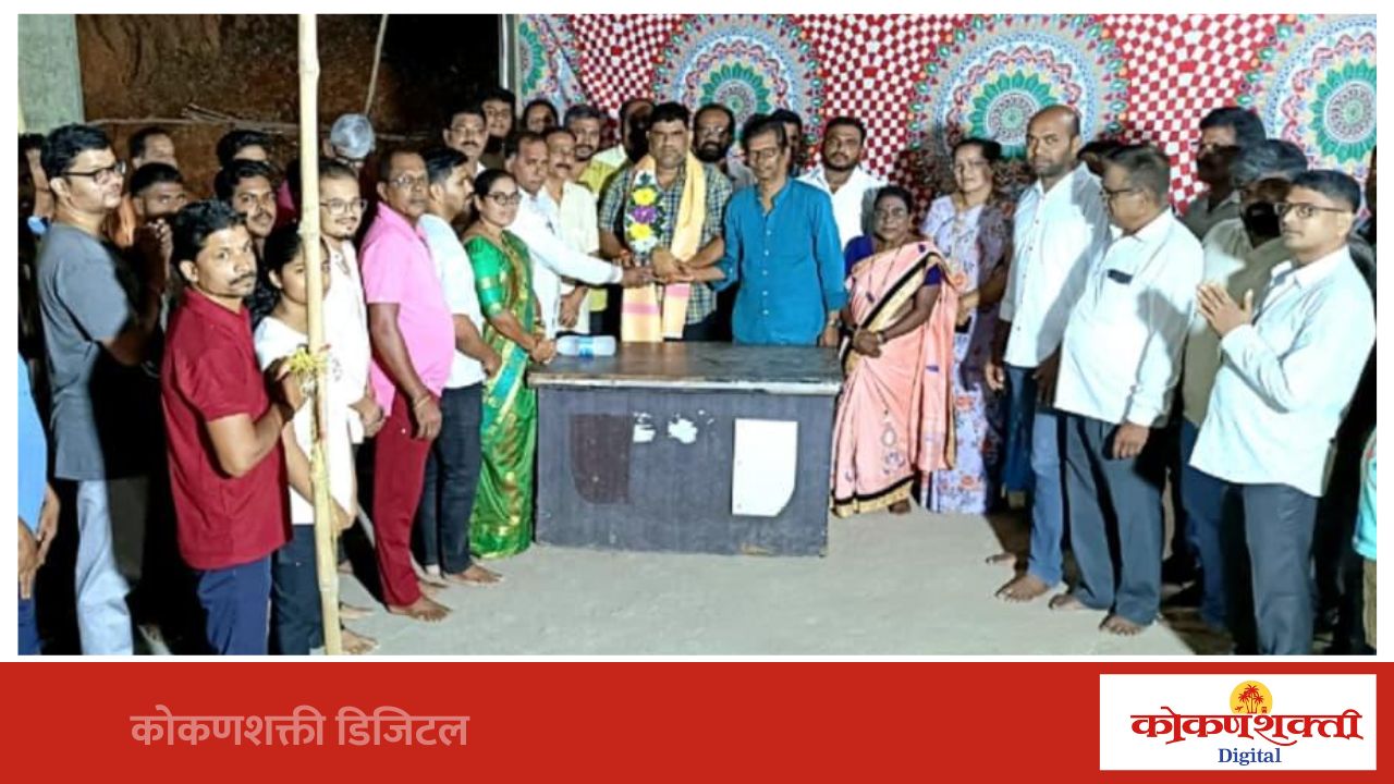 आडारी येथे सभामंडपासाठी वैभव नाईक यांच्या माध्यमातून २० लाखाचा निधी, आडारी ग्रामस्थांकडून वैभव नाईक यांचा सत्कार
